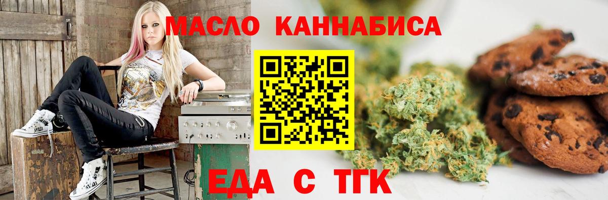 ЭКСТАЗИ  ГАШ  Лыткарино  Мефедрон   Вход с VPN 