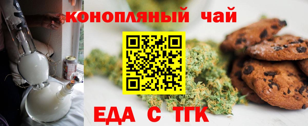 Лыткарино  Canna-Cookies конопля  Вход с VPN 