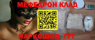 гидра Заводоуковск
