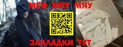 альфа пвп VHQ Заволжье