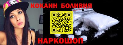 гидра Заводоуковск