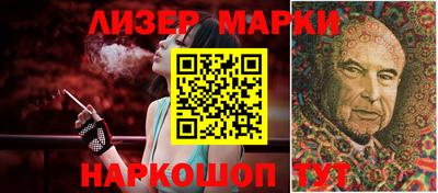 гидра Заводоуковск