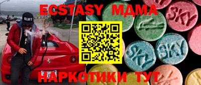альфа пвп VHQ Заволжье