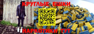 альфа пвп VHQ Заволжье