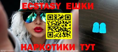гидра Заводоуковск