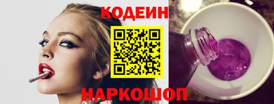 гидра Заводоуковск
