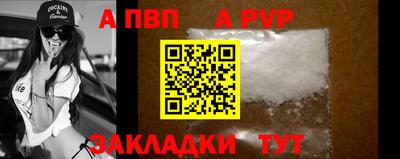 гидра Заводоуковск