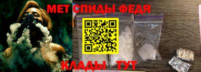 гидра Заводоуковск