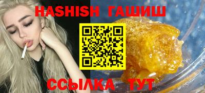 альфа пвп VHQ Заволжье