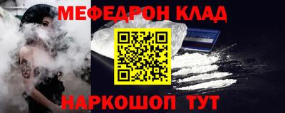 гидра Заводоуковск