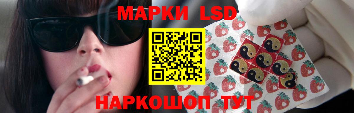 LSD-25 экстази ecstasy Лыткарино