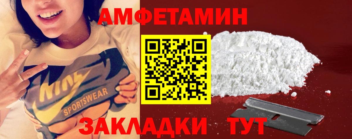 Метамфетамин Methamphetamine Лыткарино
