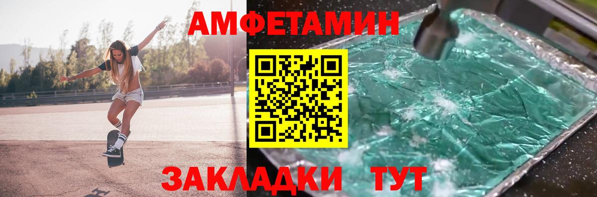 Метамфетамин  МЕТАМФЕТАМИН пудра  Вход с VPN  МЕТАМФЕТАМИН пудра  Лыткарино 
