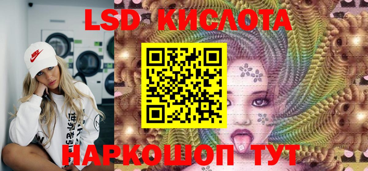 Марки N-bome  Наркотические марки 1,8мг  Наркотические марки 1,8мг  Вход с VPN  Лыткарино 