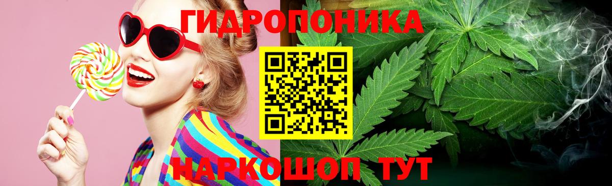 Канабис тримм  Каннабис конопля  Шишки марихуана конопля  Лыткарино  Вход с VPN 