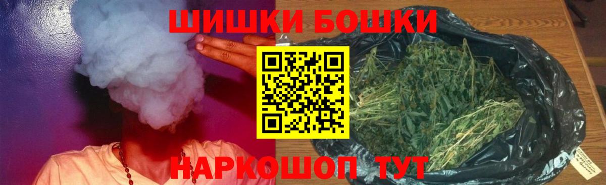Канабис конопля Лыткарино